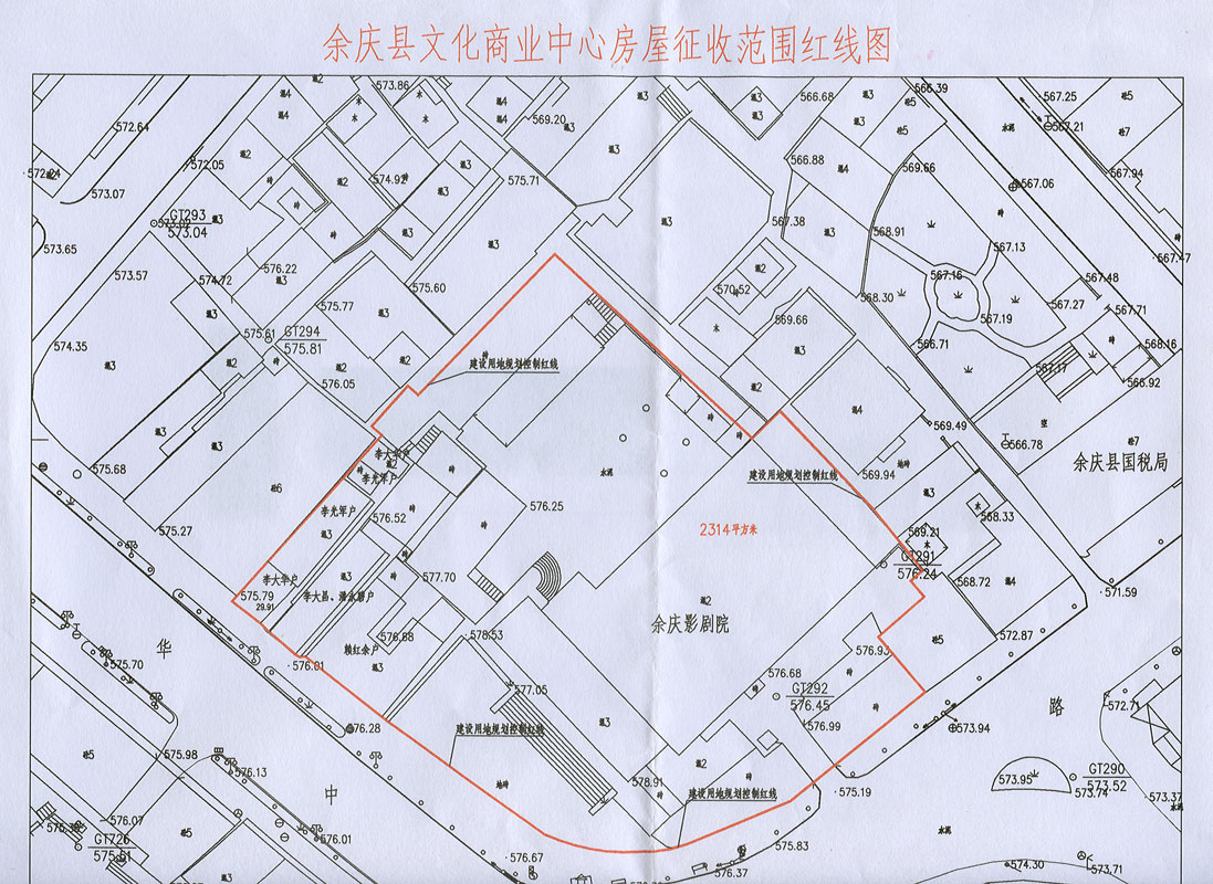 余庆县文化商贸中心建设项目规划红线图附件2:(八)未尽事宜,按照